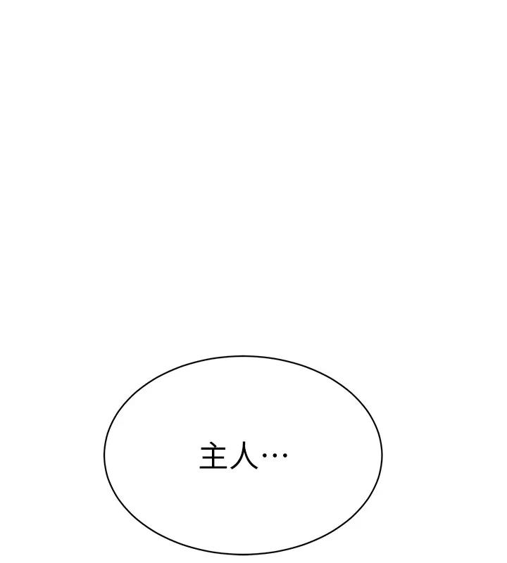 116P - 幼儿园老师们