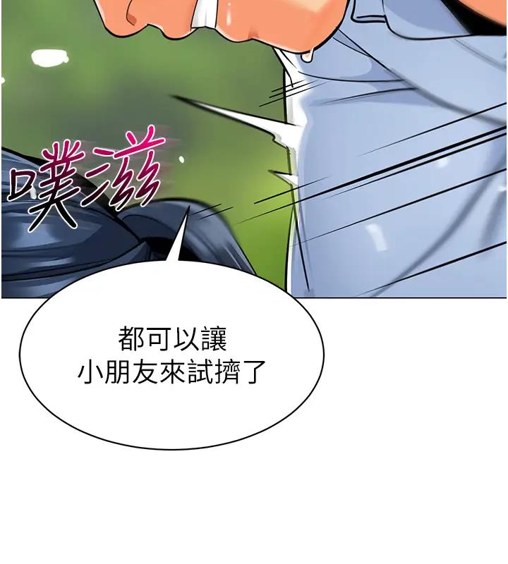 127P - 幼儿园老师们