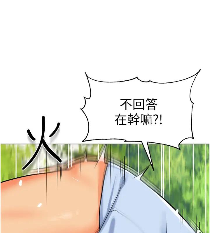 133P - 幼儿园老师们
