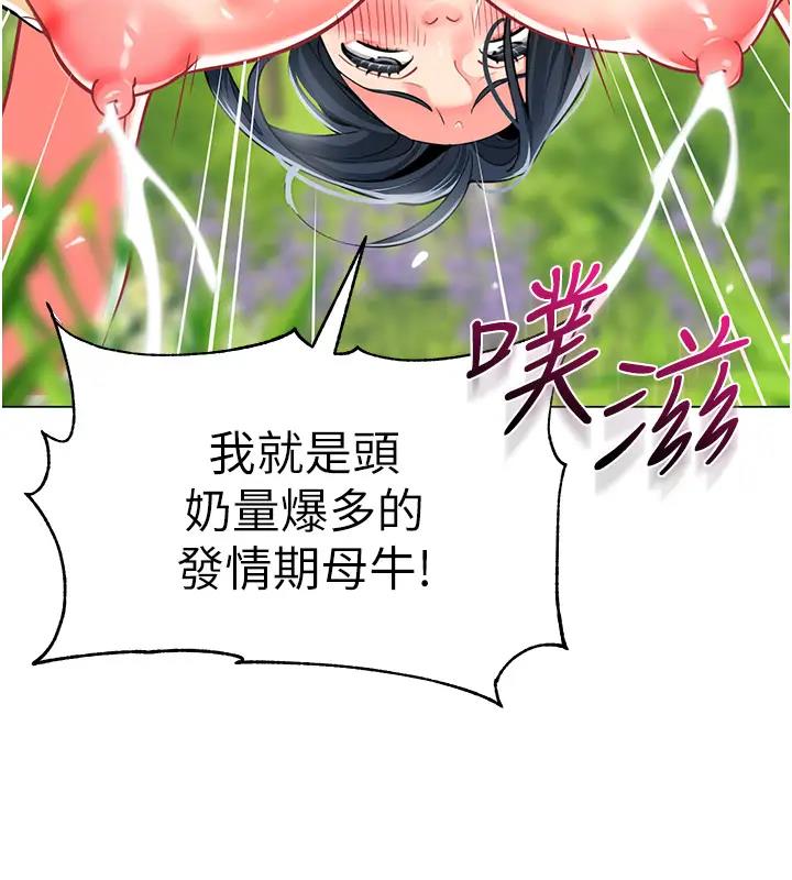 139P - 幼儿园老师们