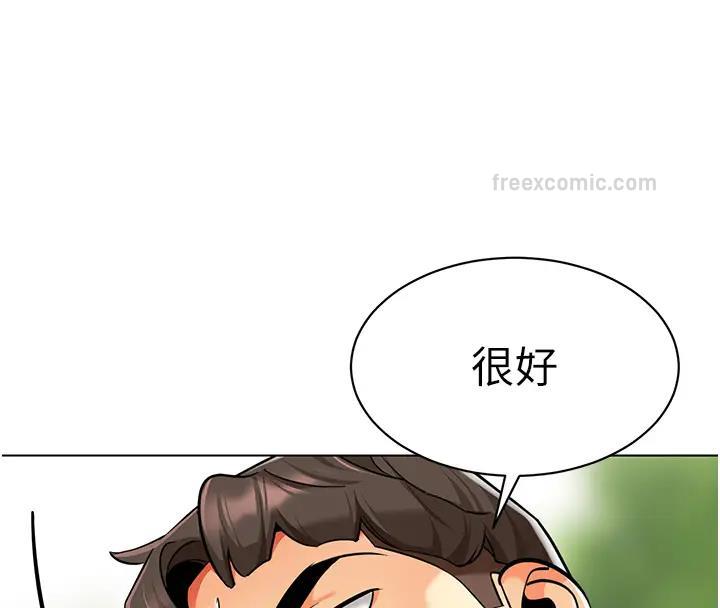 140P - 幼儿园老师们