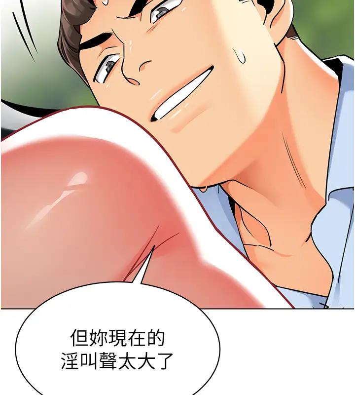 141P - 幼儿园老师们