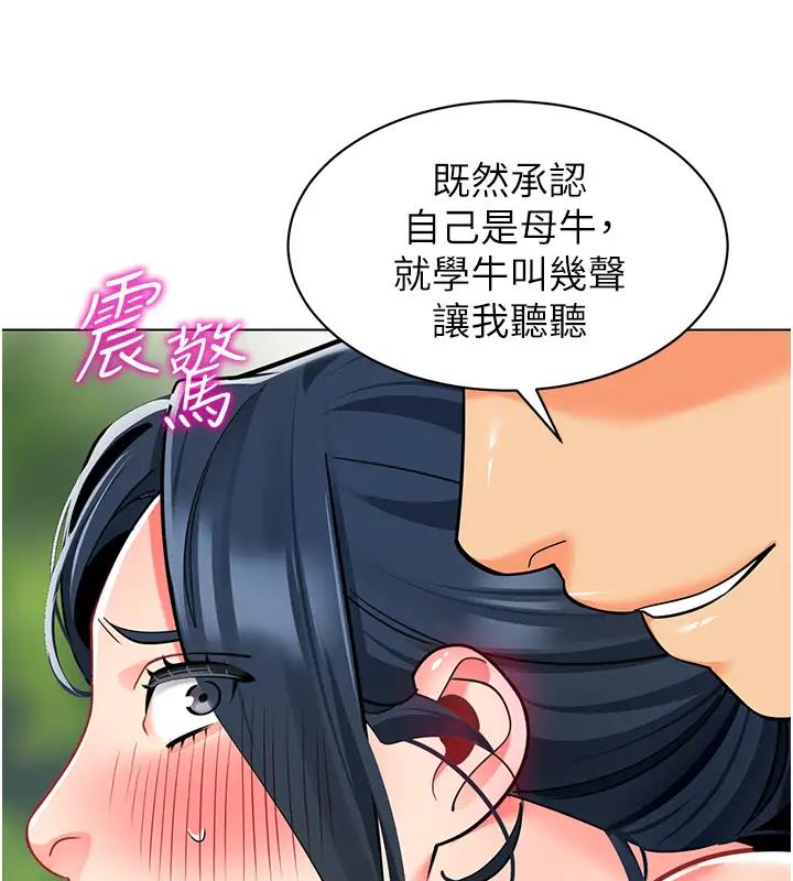 143P - 幼儿园老师们