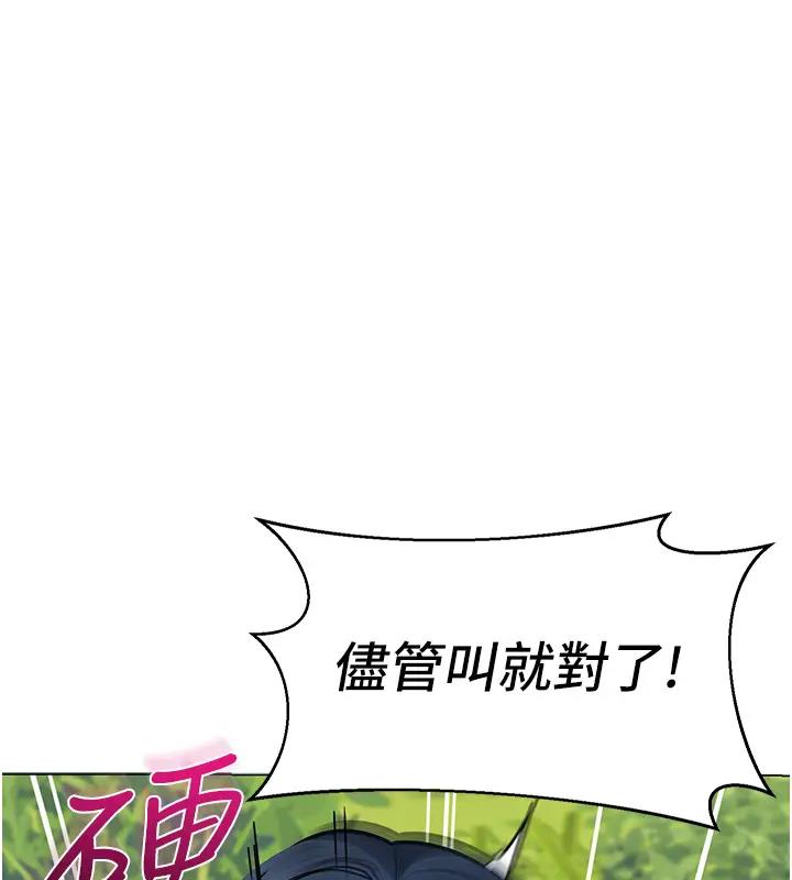 150P - 幼儿园老师们
