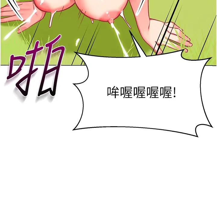 159P - 幼儿园老师们