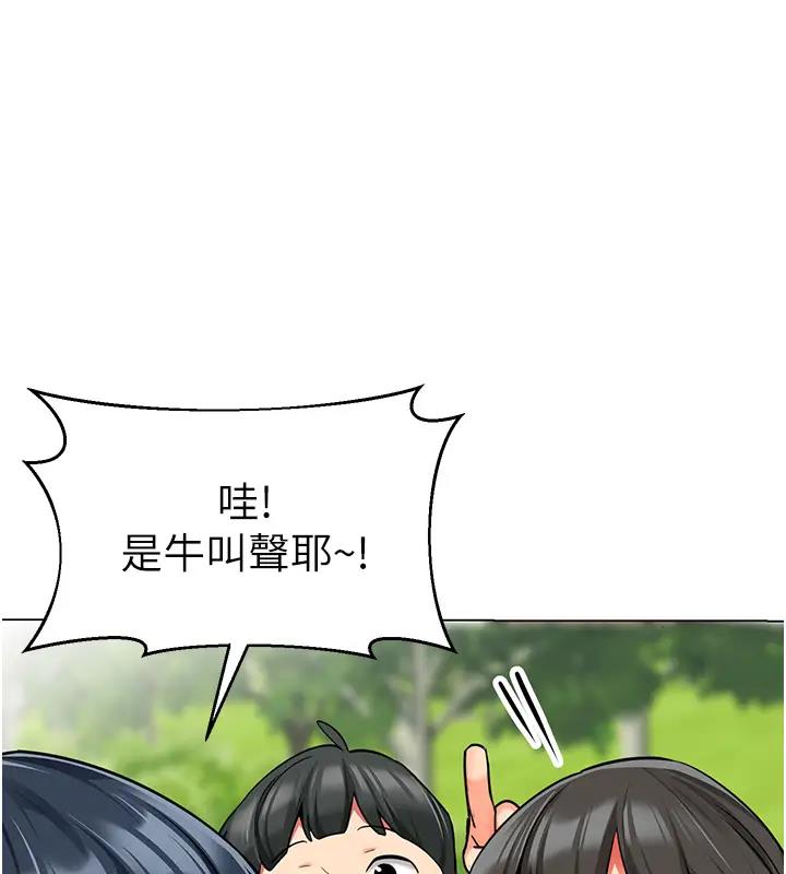 166P - 幼儿园老师们