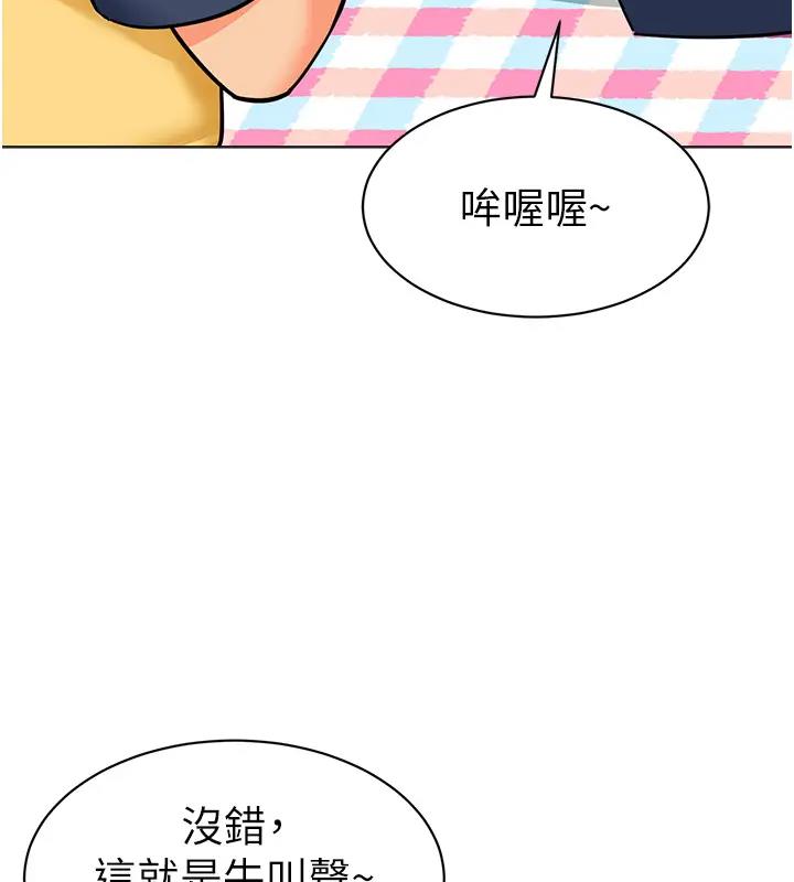 168P - 幼儿园老师们