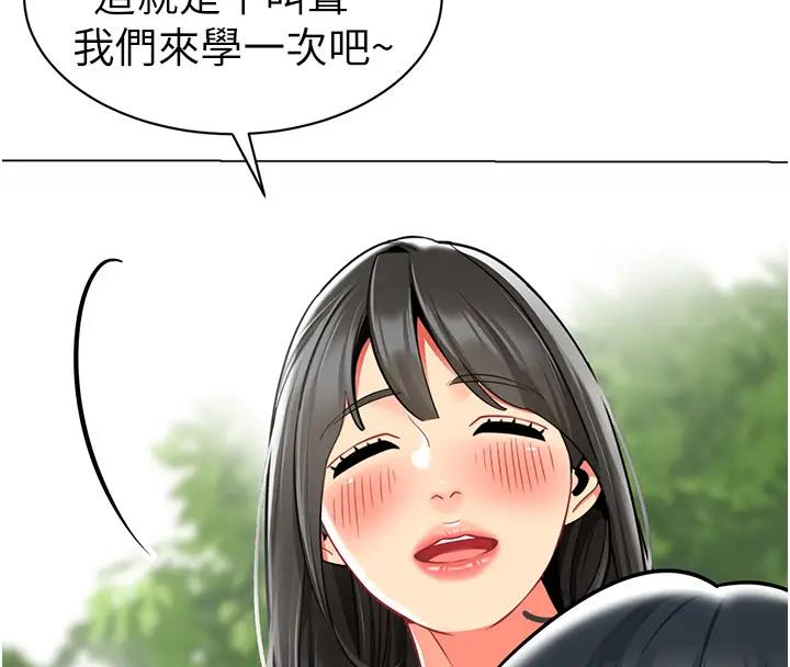 169P - 幼儿园老师们