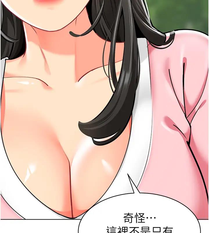173P - 幼儿园老师们