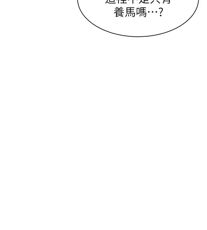 174P - 幼儿园老师们