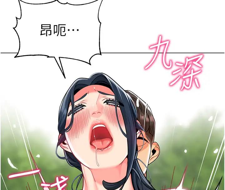 179P - 幼儿园老师们