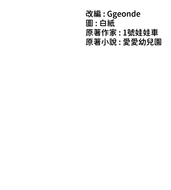 17P - 幼儿园老师们