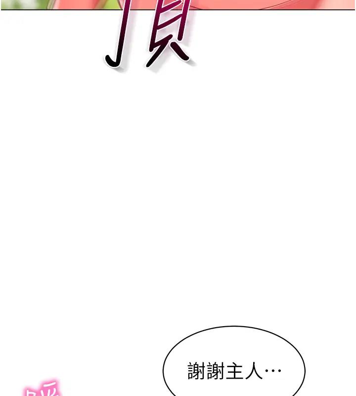 184P - 幼儿园老师们