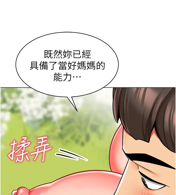 188P - 幼儿园老师们