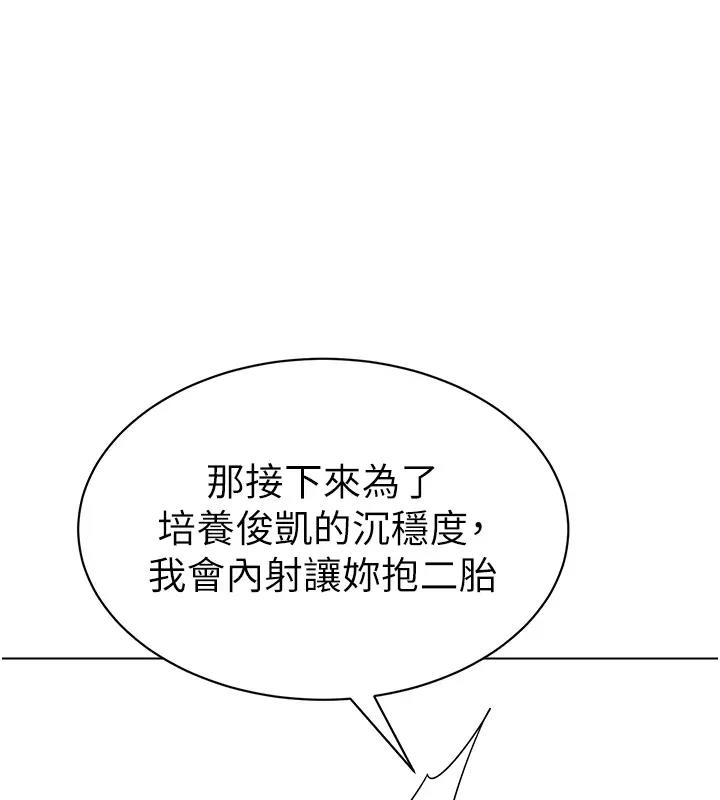 190P - 幼儿园老师们