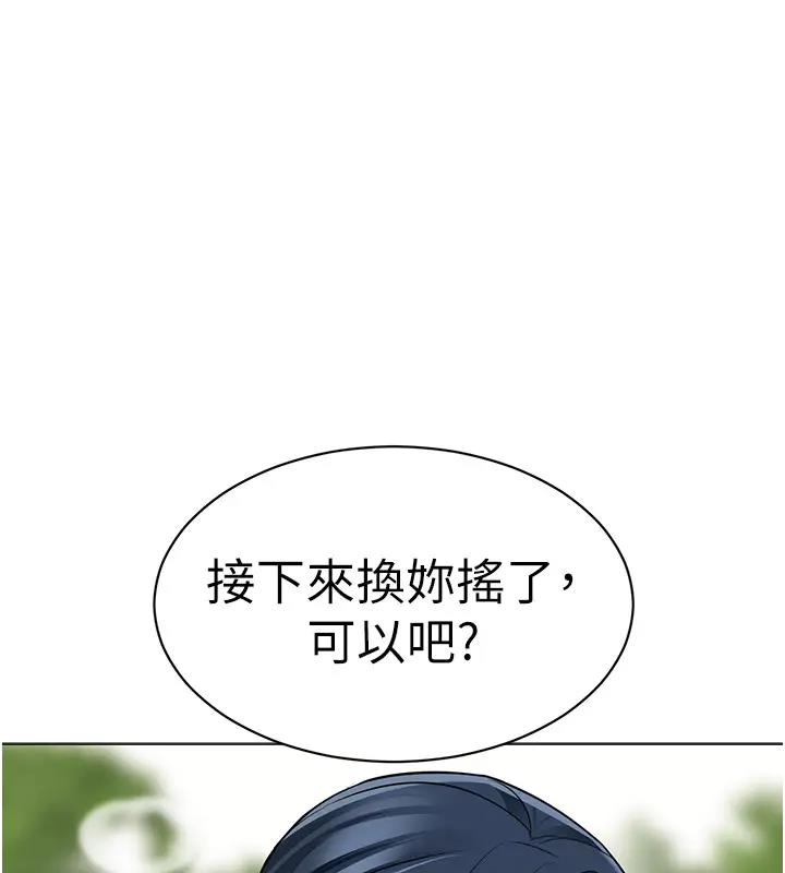 1P - 幼儿园老师们