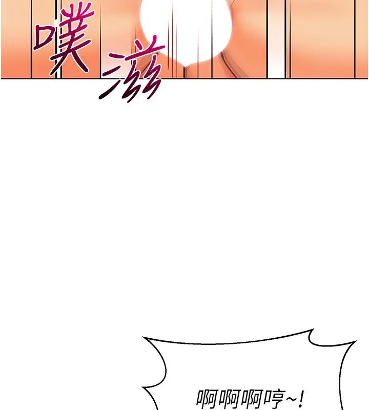 23P - 幼儿园老师们