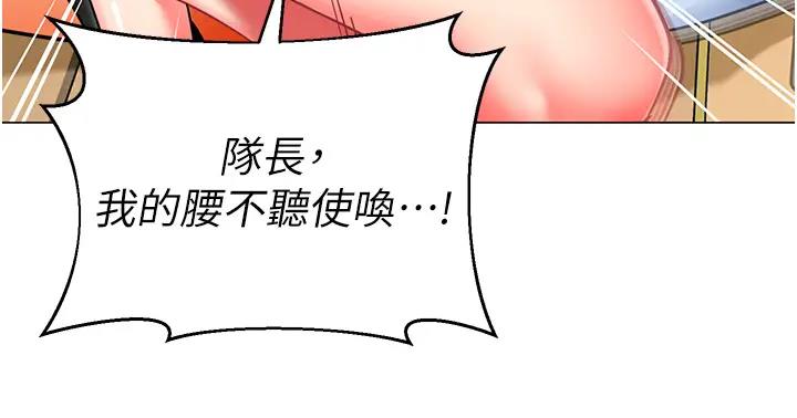 26P - 幼儿园老师们