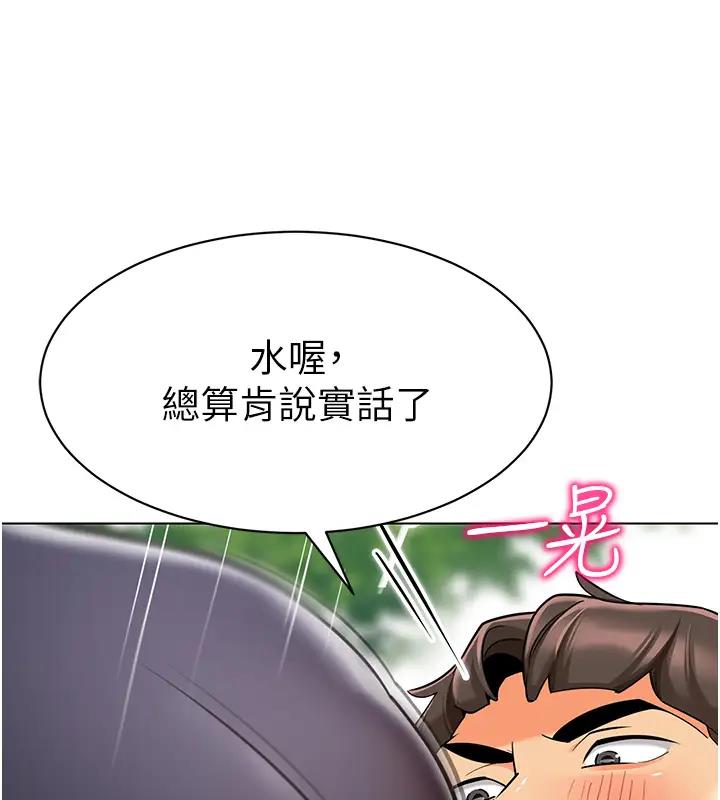29P - 幼儿园老师们