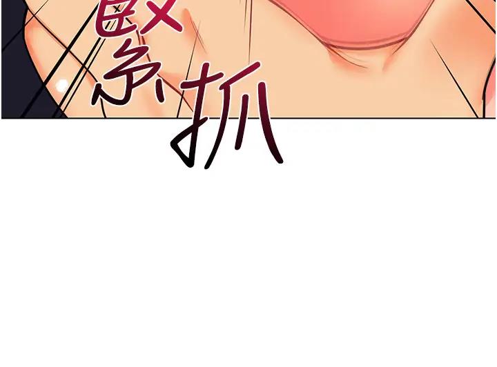 35P - 幼儿园老师们