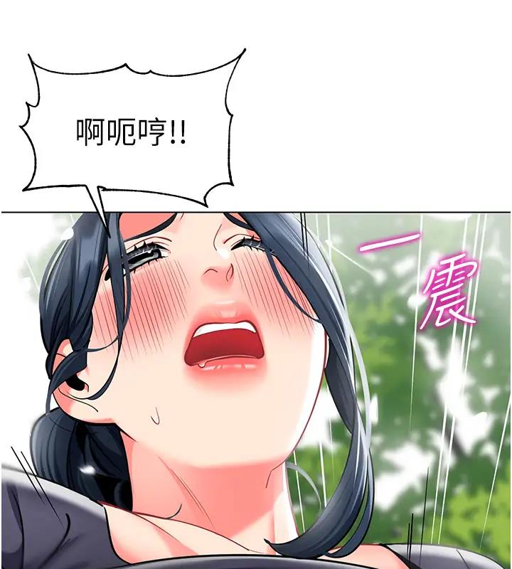36P - 幼儿园老师们