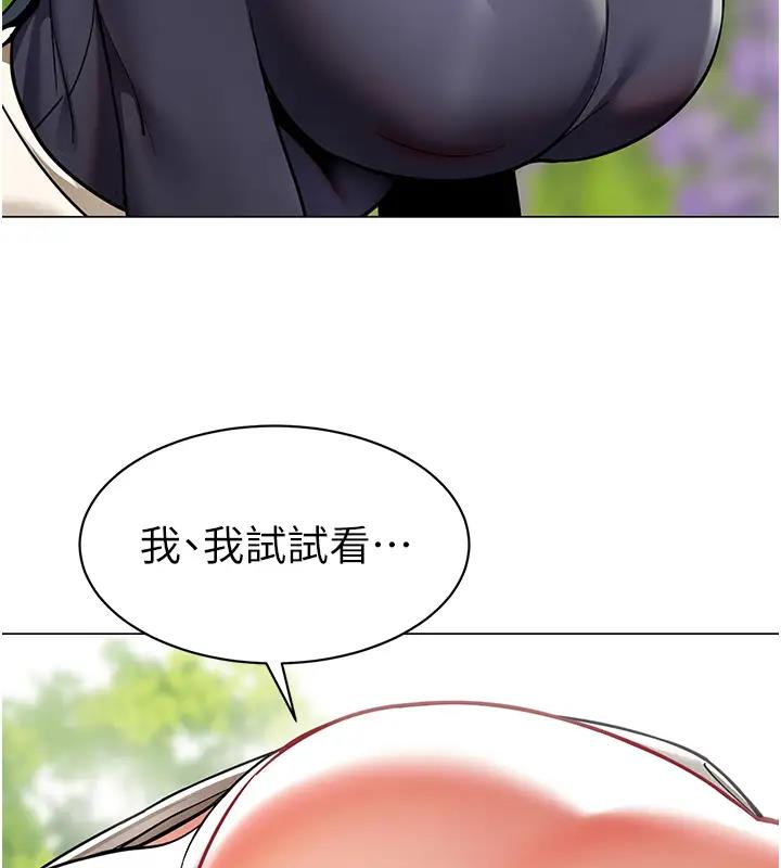 3P - 幼儿园老师们