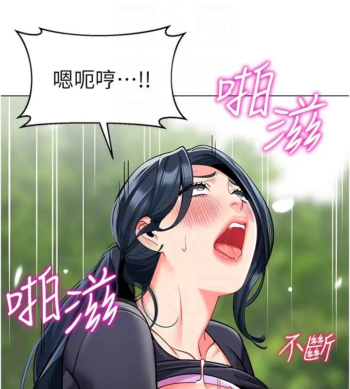 42P - 幼儿园老师们