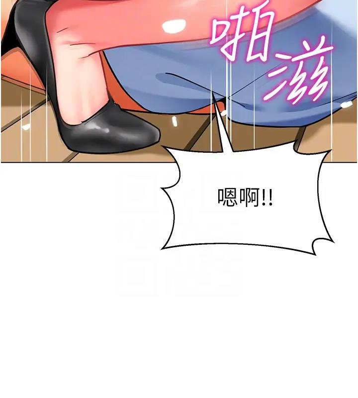 44P - 幼儿园老师们