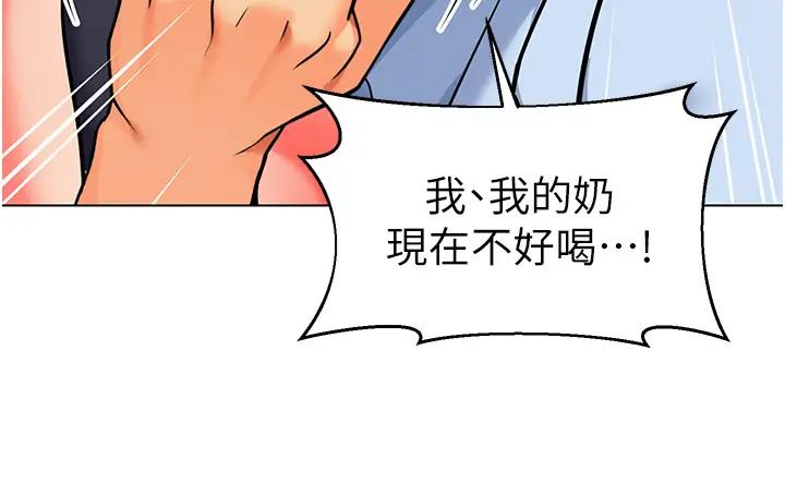 64P - 幼儿园老师们