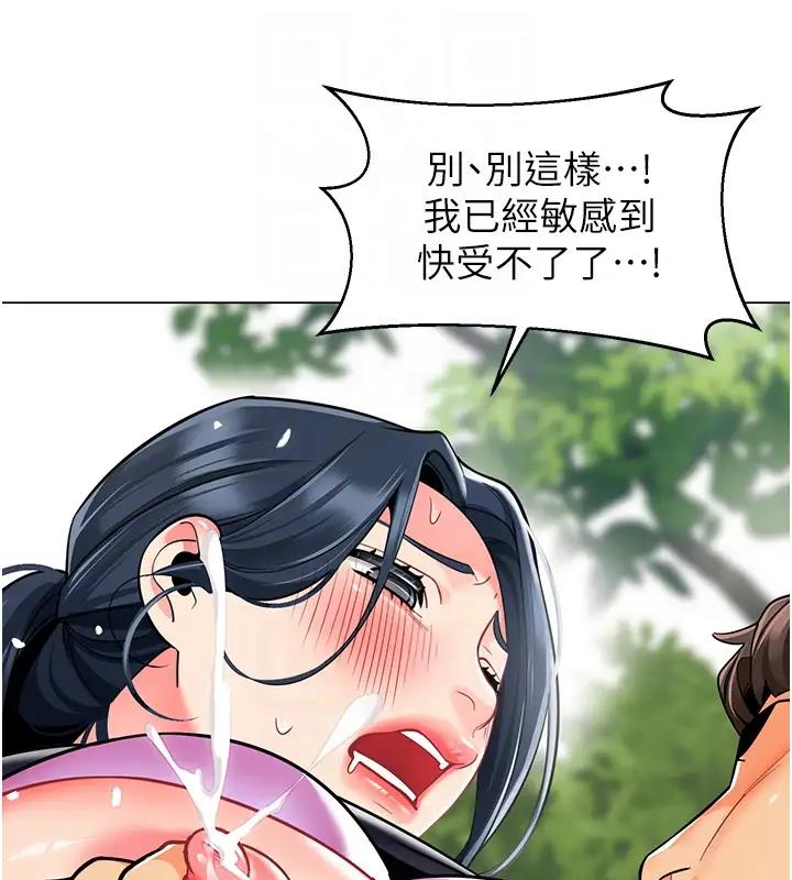 70P - 幼儿园老师们