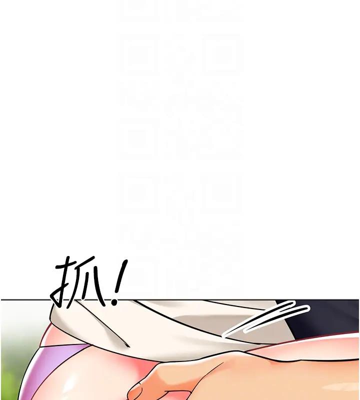 72P - 幼儿园老师们