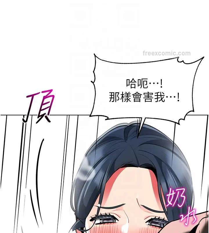 80P - 幼儿园老师们