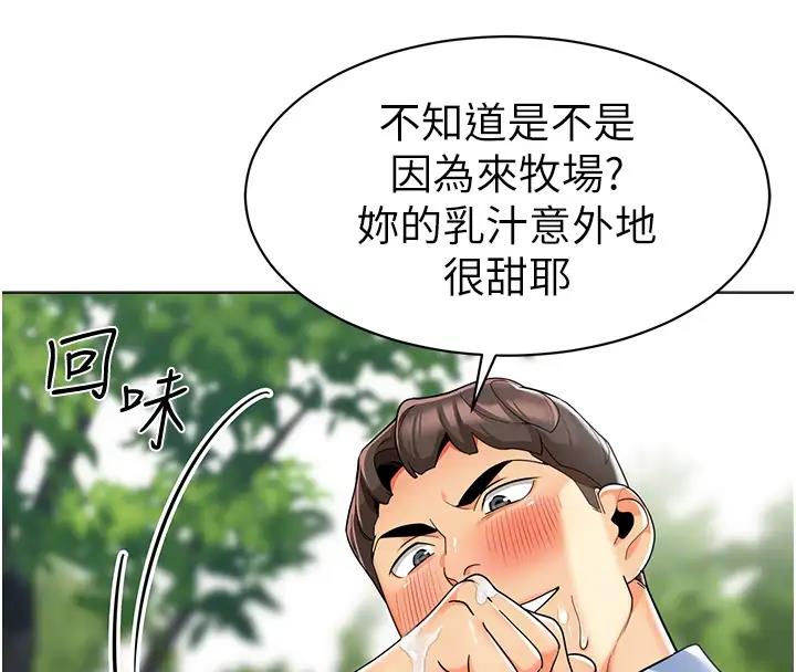 94P - 幼儿园老师们
