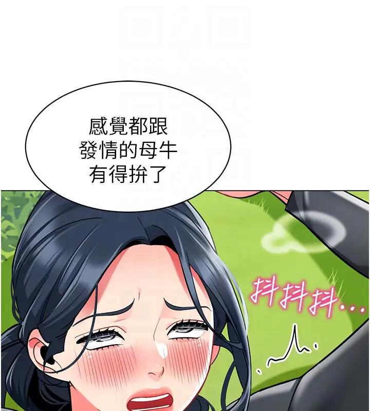 97P - 幼儿园老师们