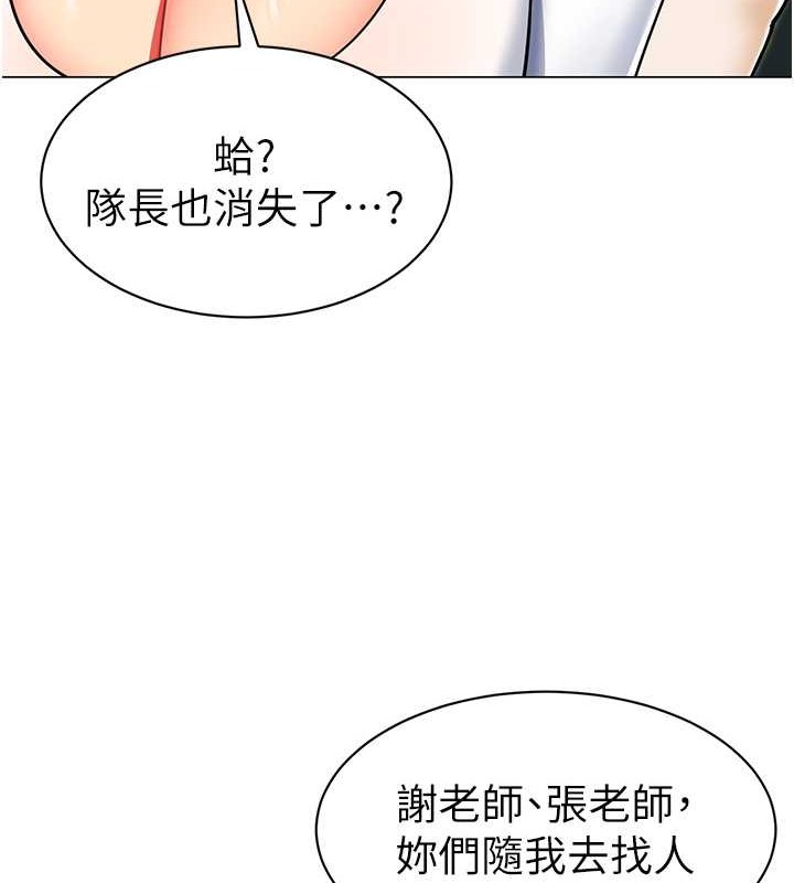 101P - 幼儿园老师们