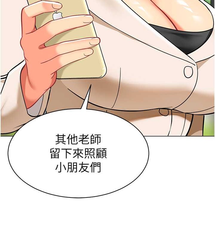 103P - 幼儿园老师们