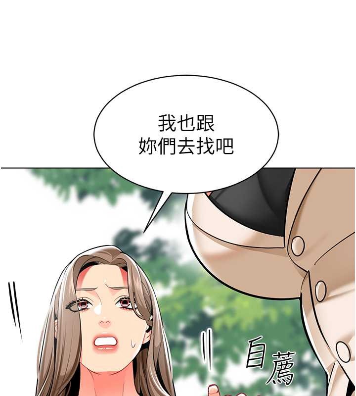 104P - 幼儿园老师们