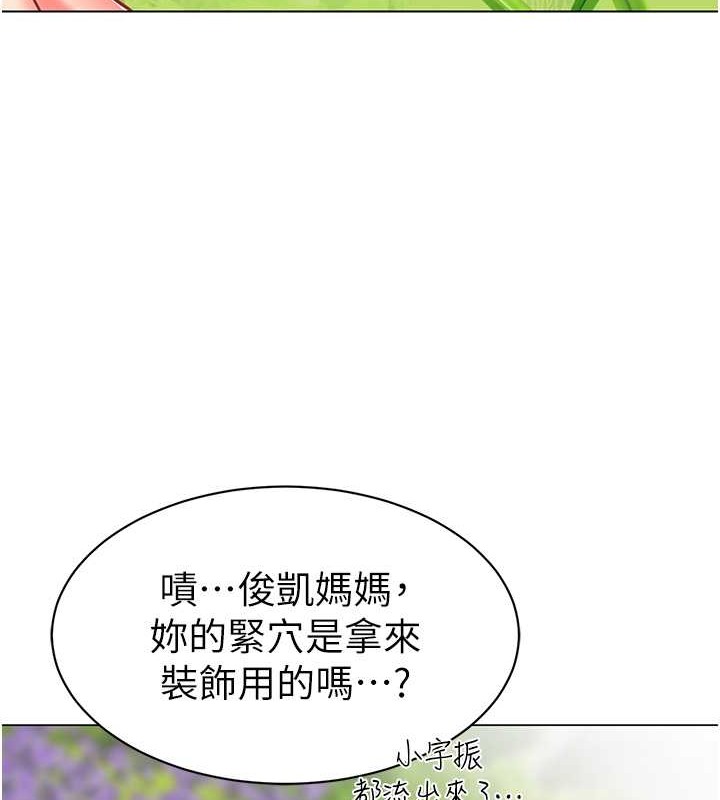 109P - 幼儿园老师们