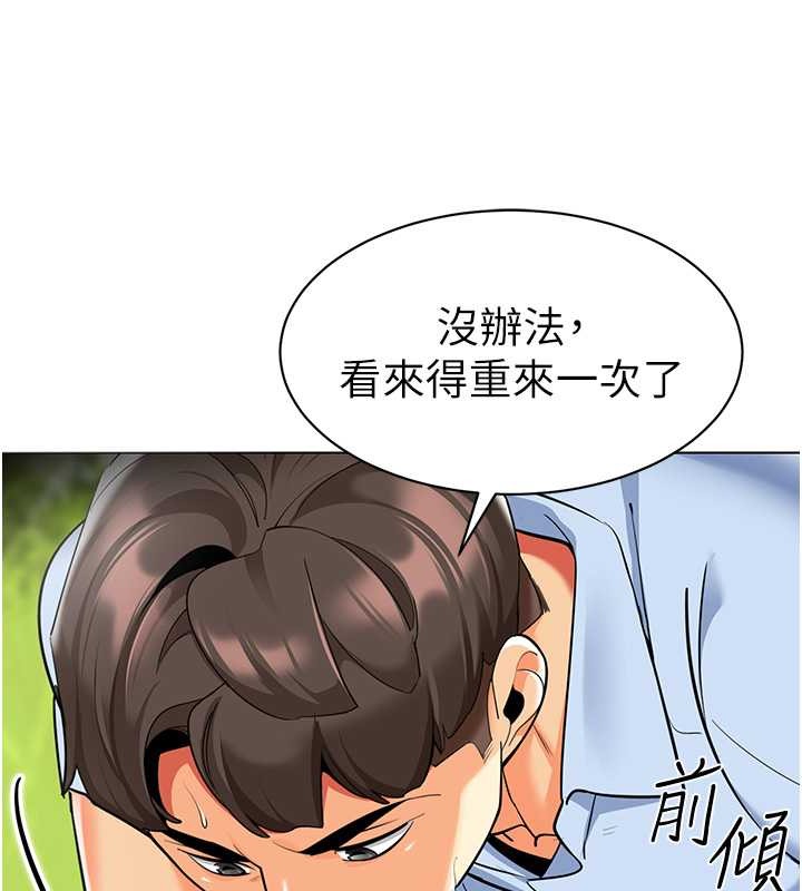 112P - 幼儿园老师们