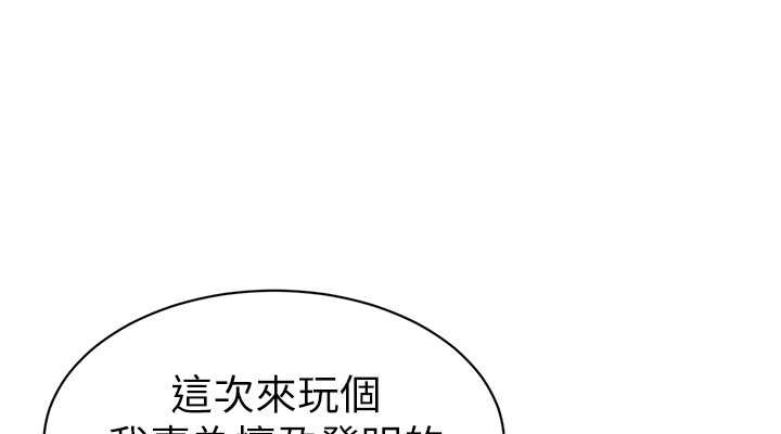 114P - 幼儿园老师们