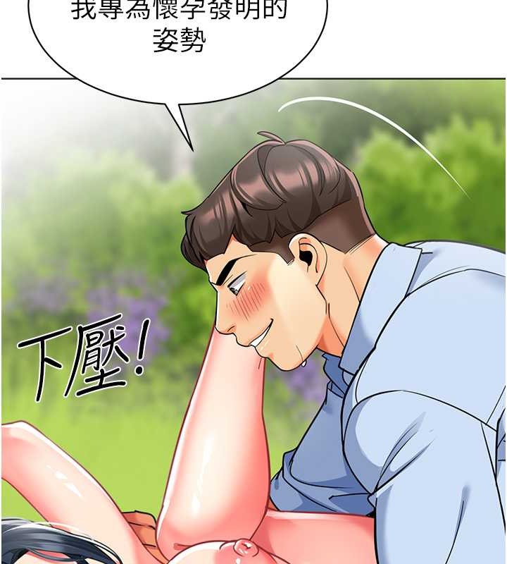 115P - 幼儿园老师们