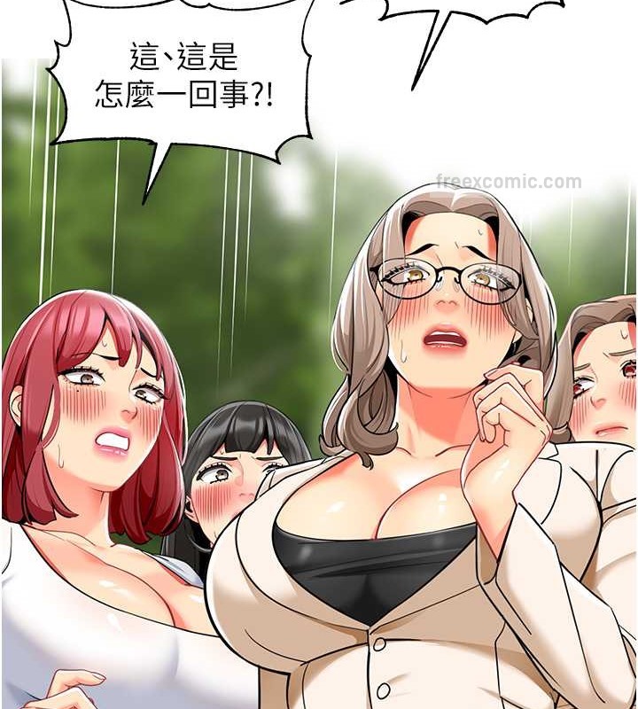 140P - 幼儿园老师们