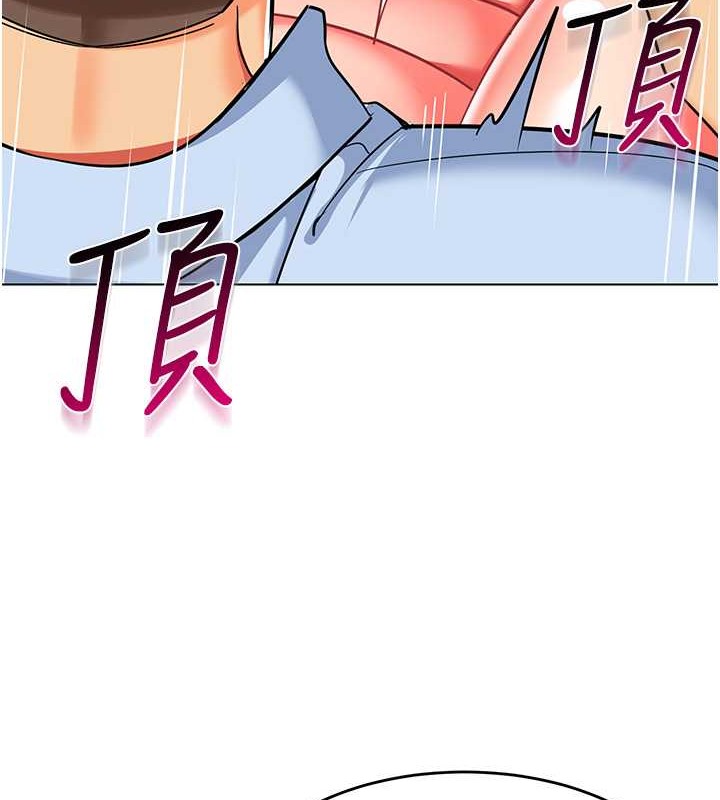 144P - 幼儿园老师们