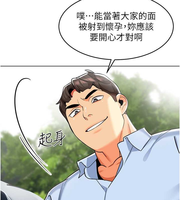 145P - 幼儿园老师们