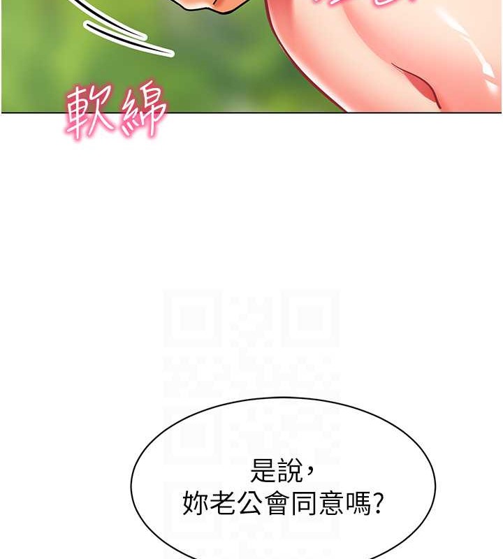 14P - 幼儿园老师们