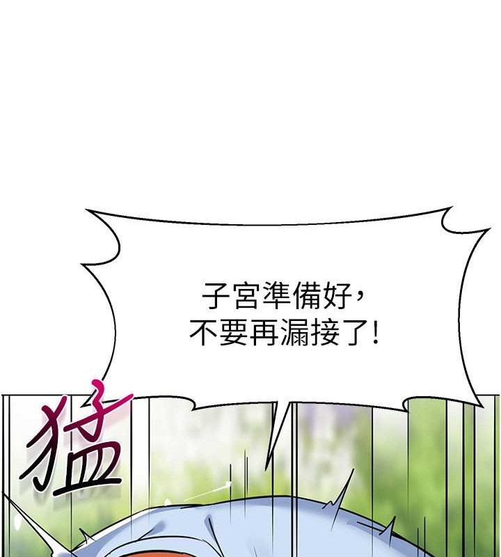 150P - 幼儿园老师们