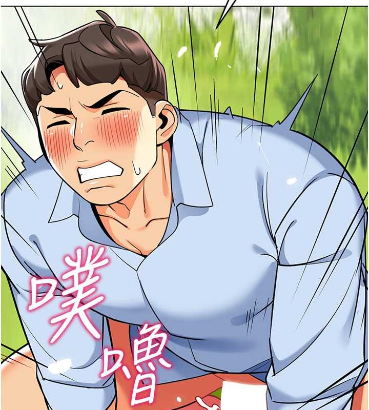 154P - 幼儿园老师们