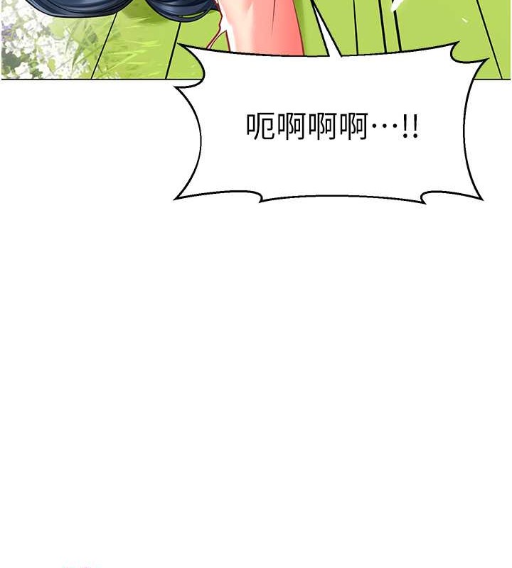 156P - 幼儿园老师们
