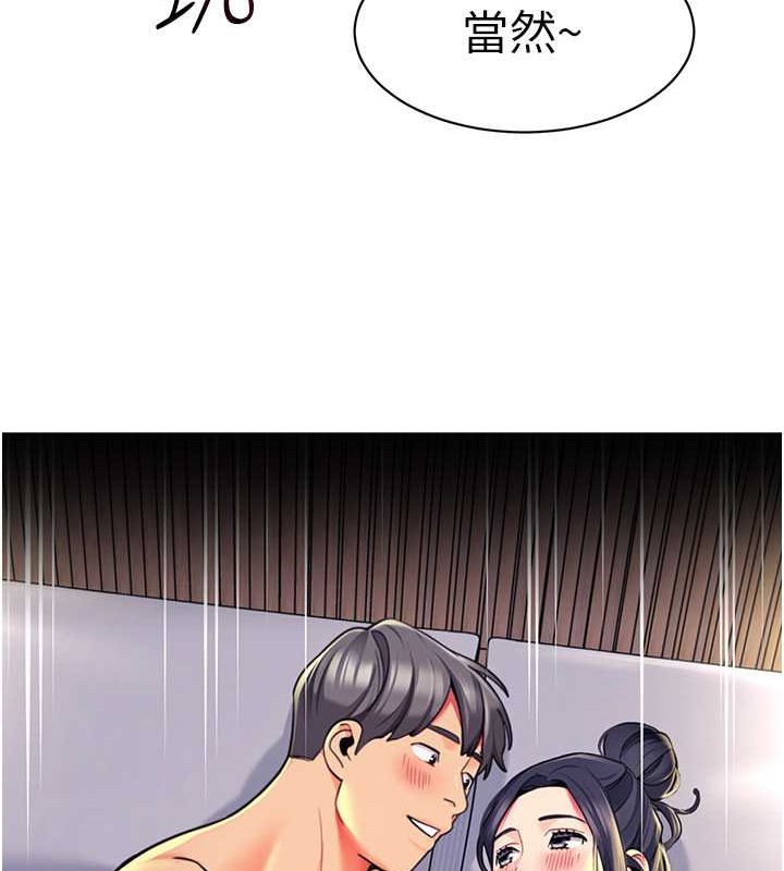 19P - 幼儿园老师们