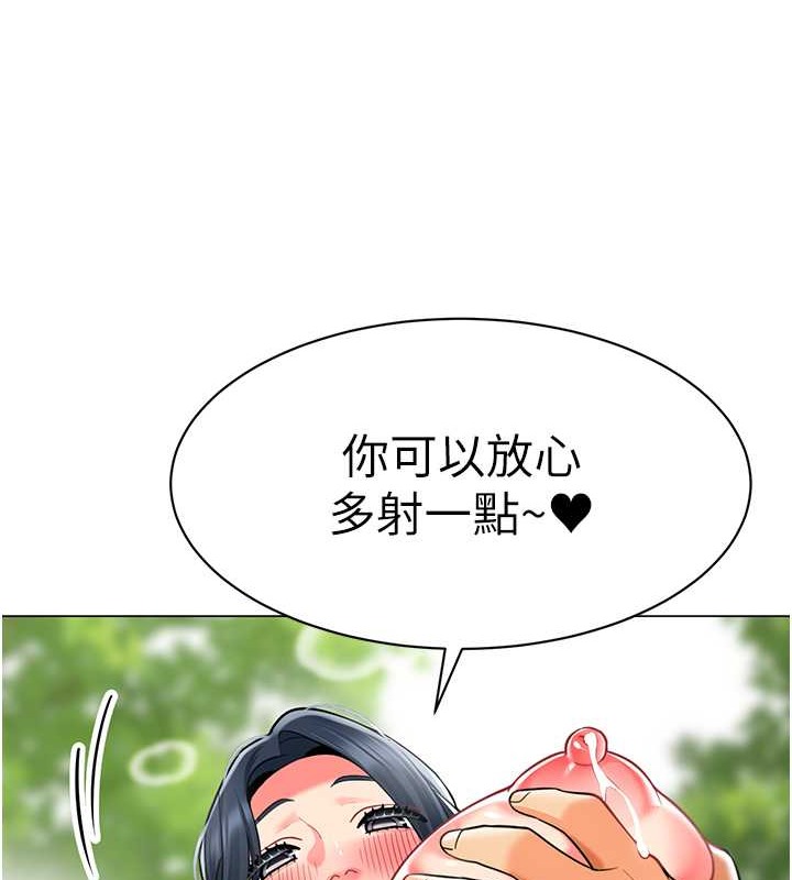 22P - 幼儿园老师们